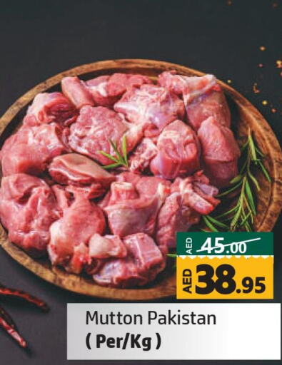  Mutton / Lamb  in الحوت  in الإمارات العربية المتحدة , الامارات - الشارقة / عجمان