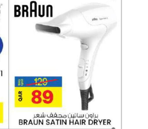 BRAUN Hair Appliances  in أنصار جاليري in قطر - الشمال