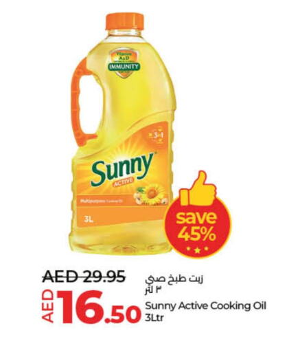 SUNNY Cooking Oil  in Lulu Hypermarket in UAE - Fujairah