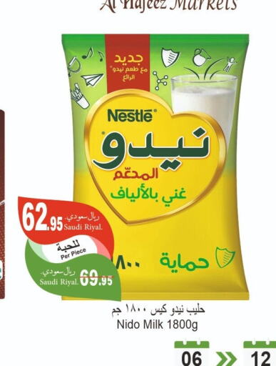 NIDO Milk Powder  in اسواق الحفيز in مملكة العربية السعودية, السعودية, سعودية - الأحساء‎