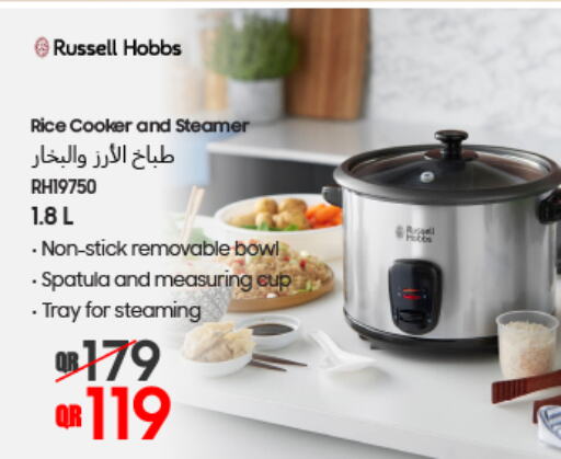 RUSSELL HOBBS Rice Cooker  in Techno Blue in Qatar - Al-Shahaniya