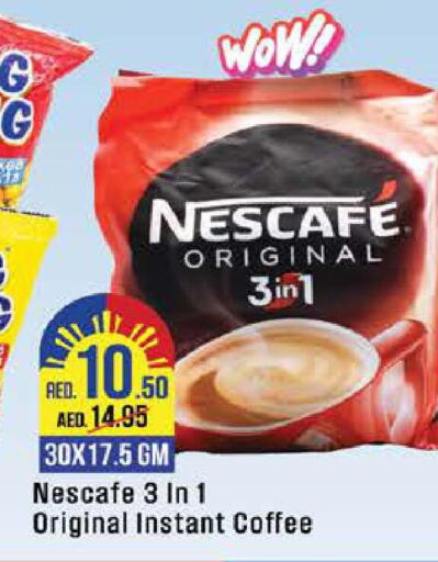 NESCAFE Coffee  in West Zone Supermarket in UAE - Abu Dhabi