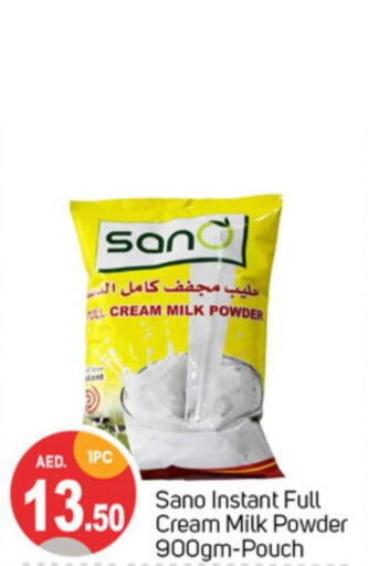 DORY Milk Powder  in سوق طلال in الإمارات العربية المتحدة , الامارات - دبي