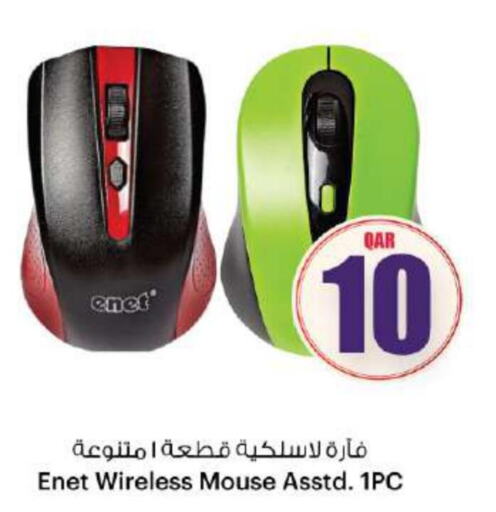  Keyboard / Mouse  in أنصار جاليري in قطر - الريان