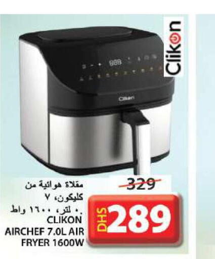 CLIKON Air Fryer  in جراند هايبر ماركت in الإمارات العربية المتحدة , الامارات - الشارقة / عجمان