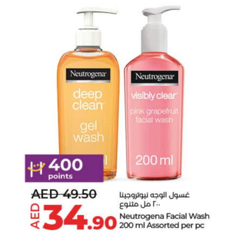 NEUTROGENA Face Wash  in Lulu Hypermarket in UAE - Umm al Quwain