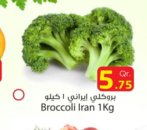  Broccoli  in دانة هايبرماركت in قطر - الخور
