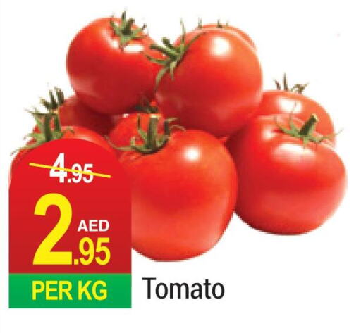  Tomato  in رتش سوبرماركت in الإمارات العربية المتحدة , الامارات - دبي