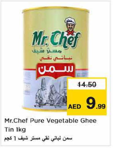 MR.CHEF Vegetable Ghee  in نستو هايبرماركت in الإمارات العربية المتحدة , الامارات - ٱلْفُجَيْرَة‎