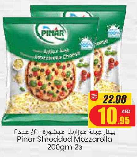 PINAR Mozzarella  in Armed Forces Cooperative Society (AFCOOP) in UAE - Ras al Khaimah
