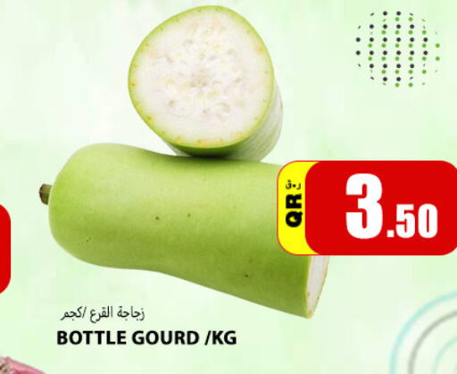  Gourd  in Gourmet Hypermarket in Qatar - Al Rayyan
