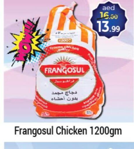 FRANGOSUL Frozen Whole Chicken  in سوق المبارك هايبرماركت in الإمارات العربية المتحدة , الامارات - الشارقة / عجمان