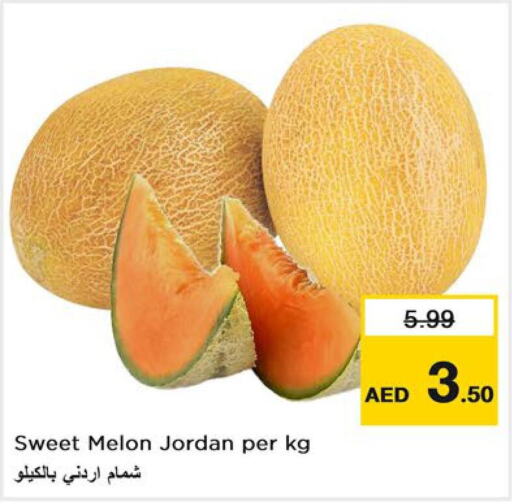  Sweet melon  in نستو هايبرماركت in الإمارات العربية المتحدة , الامارات - رَأْس ٱلْخَيْمَة