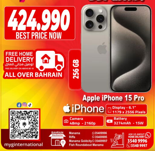 APPLE iPhone 15  in ماي جي انترناشونال in البحرين