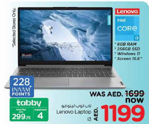 LENOVO Laptop  in Nesto Hypermarket in UAE - Fujairah