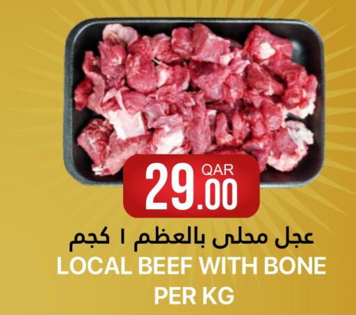  Beef  in Qatar Consumption Complexes  in Qatar - Al Shamal