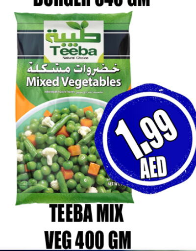  Tuna - Canned  in GRAND MAJESTIC HYPERMARKET in الإمارات العربية المتحدة , الامارات - أبو ظبي