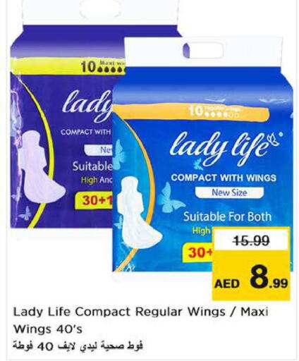  Ladies Bag  in Nesto Hypermarket in UAE - Al Ain