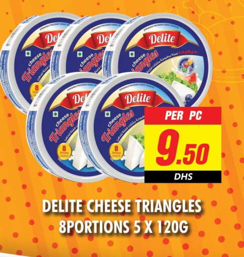 Triangle Cheese  in نايت تو نايت in الإمارات العربية المتحدة , الامارات - الشارقة / عجمان