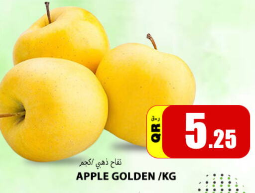  Apples  in Gourmet Hypermarket in Qatar - Doha