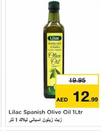 LILAC Olive Oil  in نستو هايبرماركت in الإمارات العربية المتحدة , الامارات - ٱلْفُجَيْرَة‎