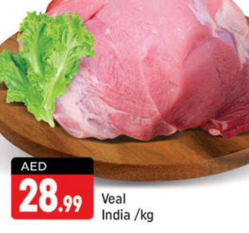  Veal  in شكلان ماركت in الإمارات العربية المتحدة , الامارات - دبي