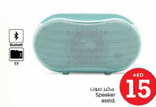  Speaker  in Nesto Hypermarket in UAE - Fujairah