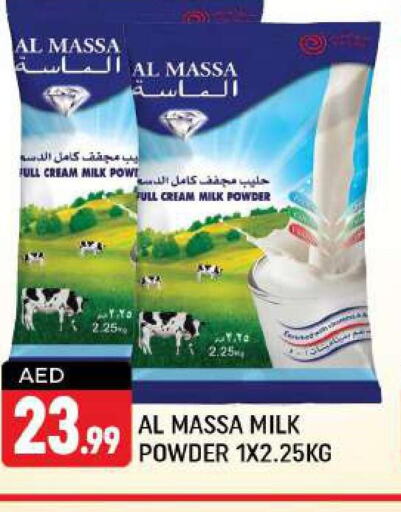 AL MASSA Milk Powder  in شكلان ماركت in الإمارات العربية المتحدة , الامارات - دبي