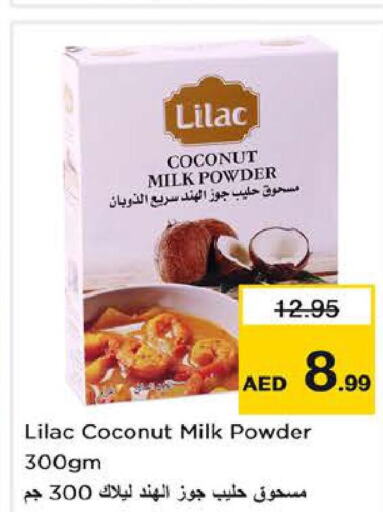 LILAC Coconut Powder  in نستو هايبرماركت in الإمارات العربية المتحدة , الامارات - ٱلْعَيْن‎