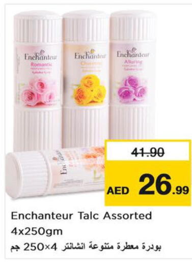 Enchanteur Talcum Powder  in نستو هايبرماركت in الإمارات العربية المتحدة , الامارات - رَأْس ٱلْخَيْمَة