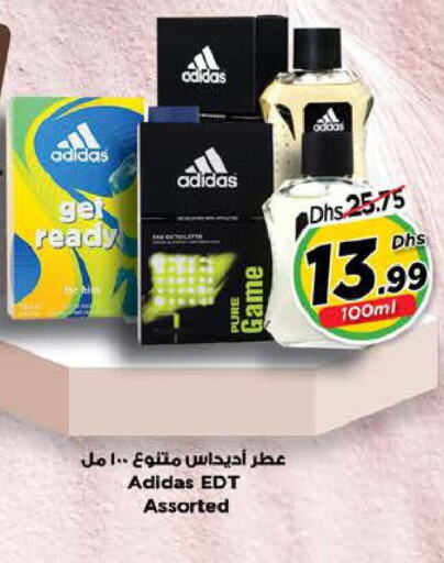 Adidas   in نستو هايبرماركت in الإمارات العربية المتحدة , الامارات - ٱلْعَيْن‎