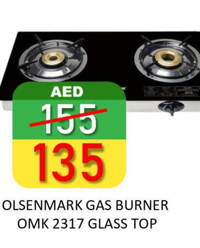 OLSENMARK gas stove  in رويال جلف هايبرماركت in الإمارات العربية المتحدة , الامارات - أبو ظبي