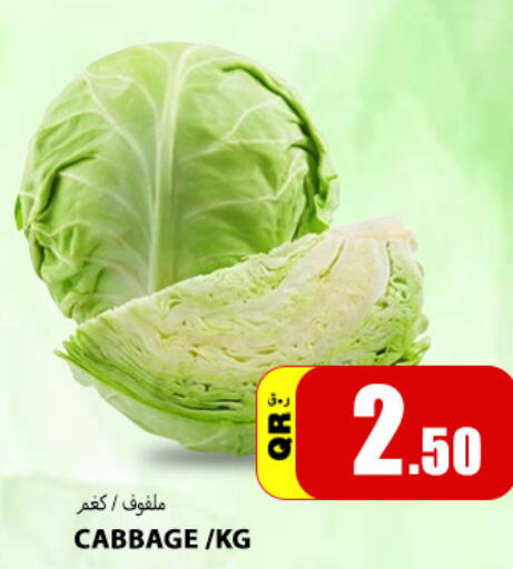  Cabbage  in Gourmet Hypermarket in Qatar - Al-Shahaniya