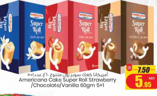 NUTELLA Chocolate Spread  in جمعية القوات المسلحة التعاونية (أفكوب) in الإمارات العربية المتحدة , الامارات - ٱلْعَيْن‎