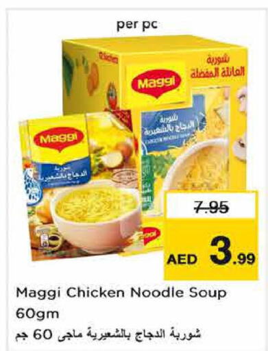 MAGGI   in Nesto Hypermarket in UAE - Fujairah