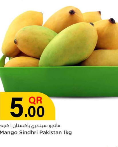  Mangoes  in Safari Hypermarket in Qatar - Doha