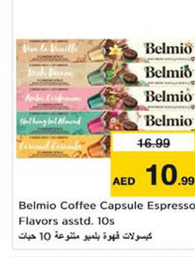  Coffee  in Nesto Hypermarket in UAE - Dubai