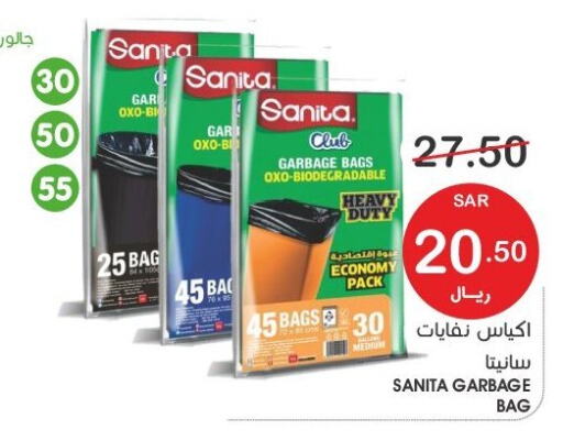 TETLEY Tea Bags  in Mazaya in KSA, Saudi Arabia, Saudi - Qatif