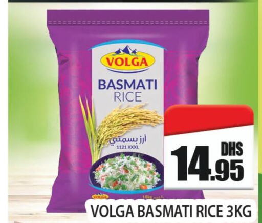 VOLGA Basmati / Biryani Rice  in AL MADINA (Dubai) in UAE - Dubai