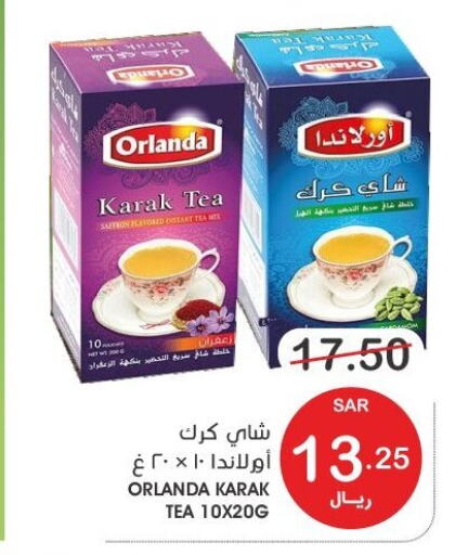 TETLEY Tea Bags  in  مـزايــا in مملكة العربية السعودية, السعودية, سعودية - القطيف‎