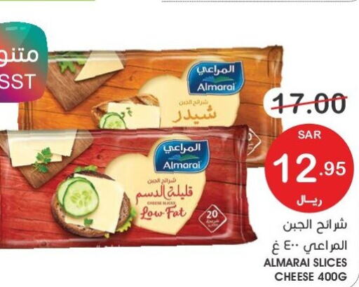 ALMARAI Slice Cheese  in  مـزايــا in مملكة العربية السعودية, السعودية, سعودية - القطيف‎