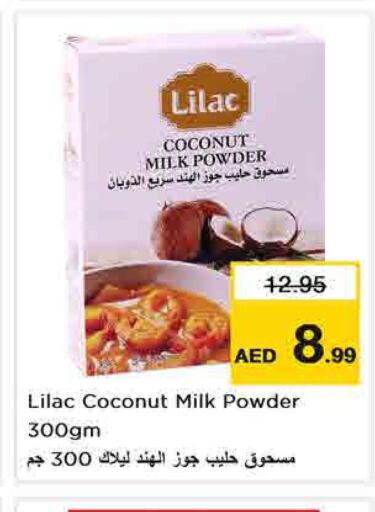 LILAC Coconut Powder  in نستو هايبرماركت in الإمارات العربية المتحدة , الامارات - الشارقة / عجمان