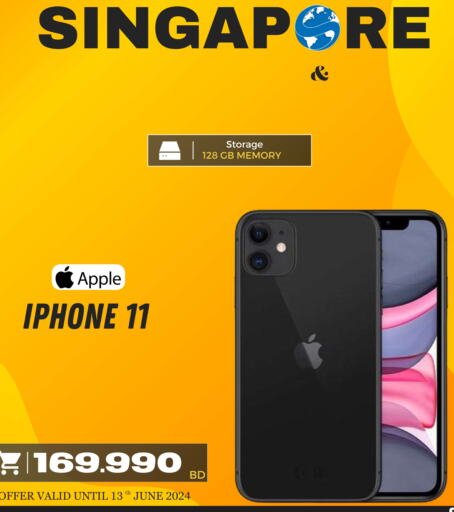 APPLE iPhone 11  in سنغافورة إلكترونكس in البحرين