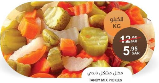  Pickle  in  مـزايــا in مملكة العربية السعودية, السعودية, سعودية - القطيف‎