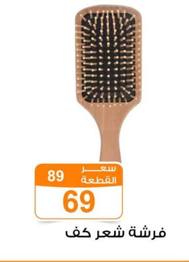  Hair Accessories  in جملة ماركت in Egypt - القاهرة