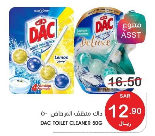 DAC Toilet / Drain Cleaner  in  مـزايــا in مملكة العربية السعودية, السعودية, سعودية - القطيف‎