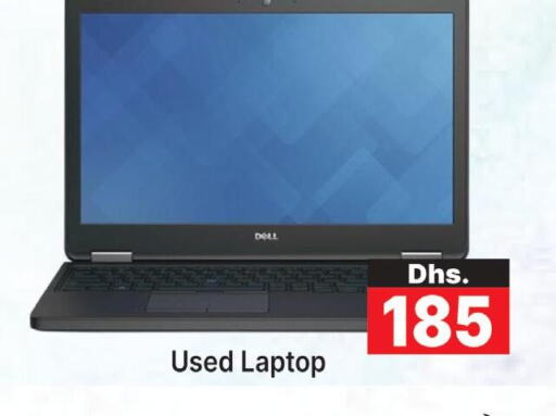 DELL Laptop  in AL MADINA (Dubai) in UAE - Dubai
