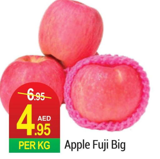  Apples  in Rich Supermarket in UAE - Dubai