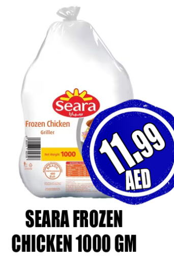 SEARA Frozen Whole Chicken  in GRAND MAJESTIC HYPERMARKET in الإمارات العربية المتحدة , الامارات - أبو ظبي