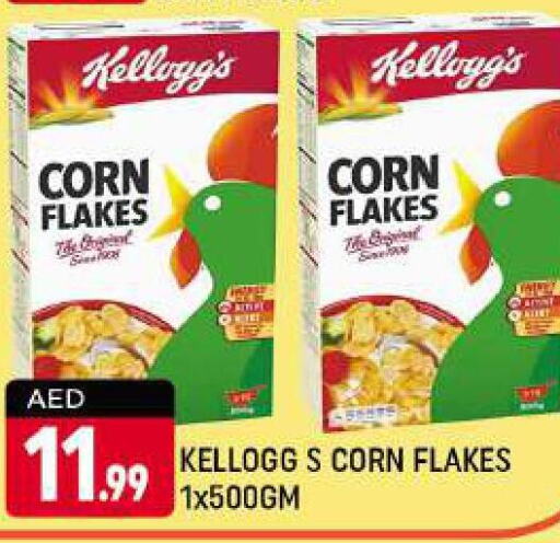 KELLOGGS Corn Flakes  in شكلان ماركت in الإمارات العربية المتحدة , الامارات - دبي